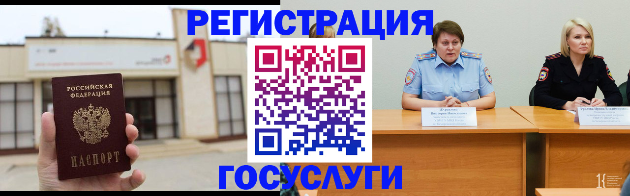 пропишу в квартире в Электростали