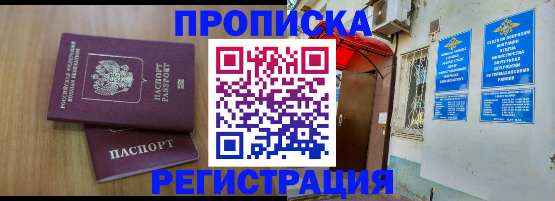 форма 3 в Электростали