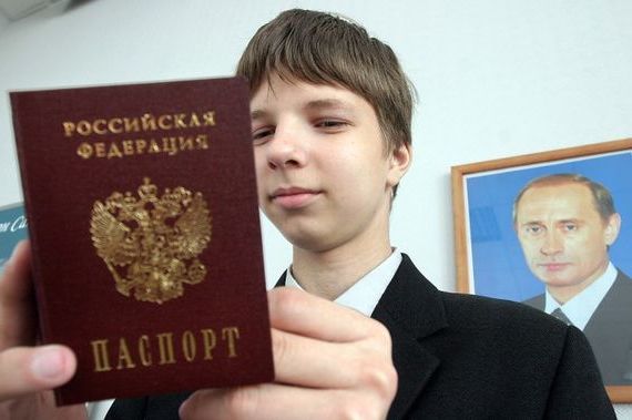 прописка в Электростали